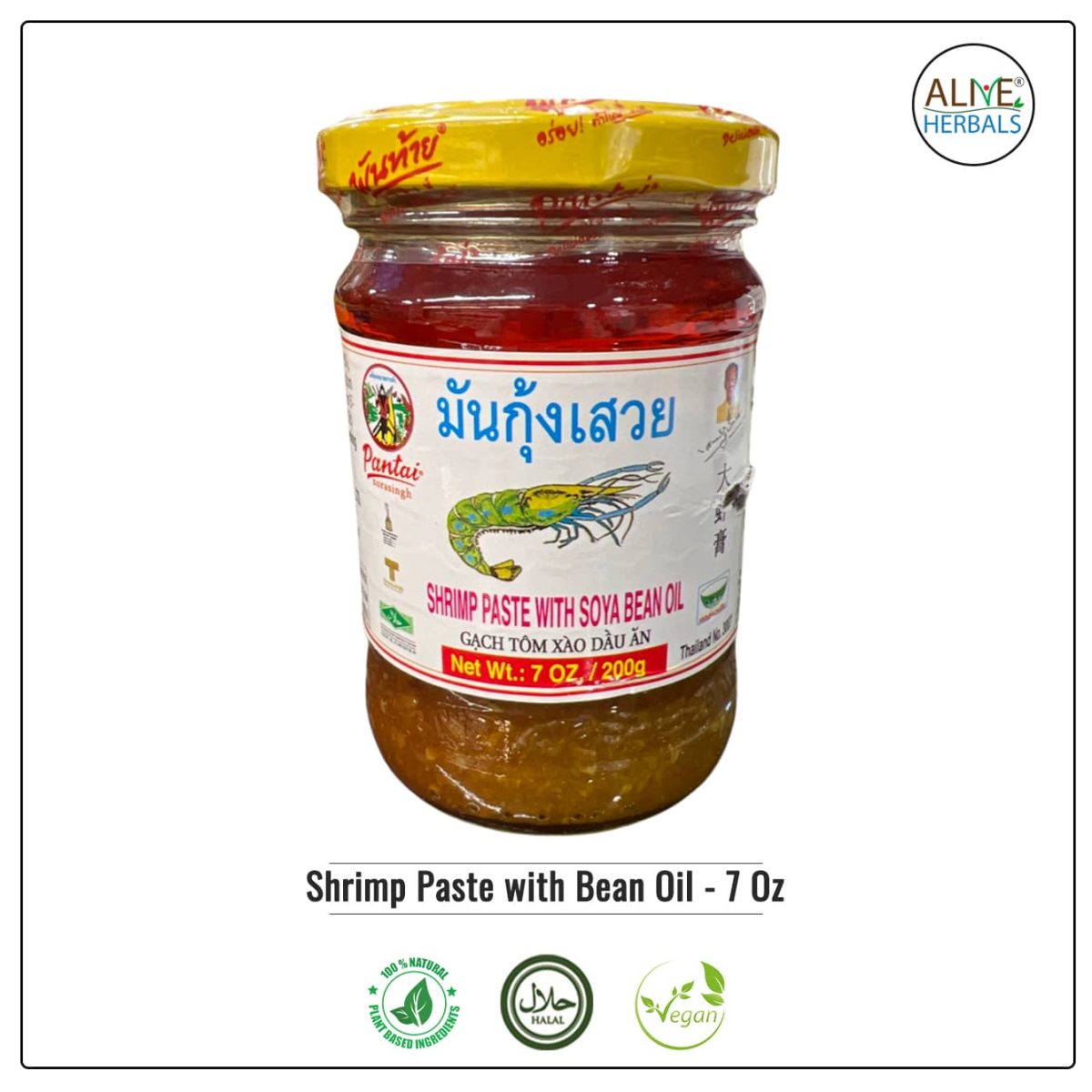 Shrimp Paste with Bean Oil - Image 1